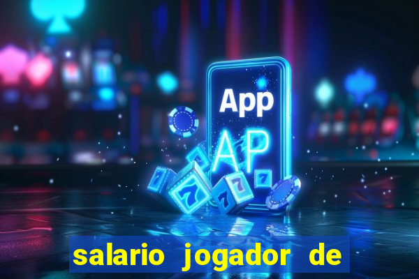 salario jogador de volei do cruzeiro